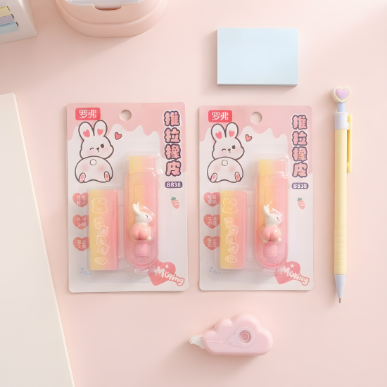 Eraser 